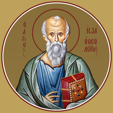 Иоанн Богослов, евангелист (на Царские врата), 30x40x4 см, арт Ид11520