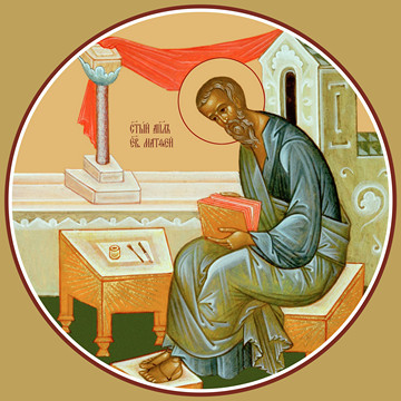 Матфей, евангелист (на Царские врата), 15x20 см, арт Ид4592