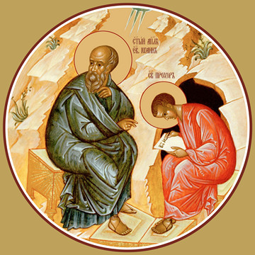 Иоанн Богослов, евангелист (на Царские врата), 30x40x4 см, арт Ид11552