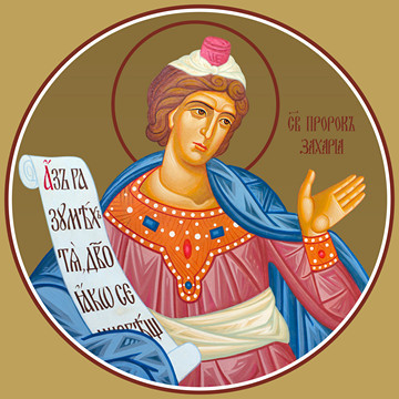 Пророк Захария (на Царские врата), 12x16x3 см, арт Ид4612
