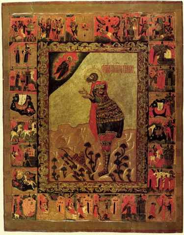 Мина, конец 17 века, 12x16x1,8 см, арт А3864 Мина, конец 17 века, 12x16x1,8 см, арт А3864