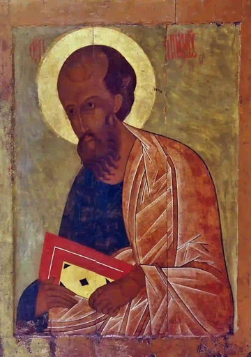 Апостол Павел, арт И1481