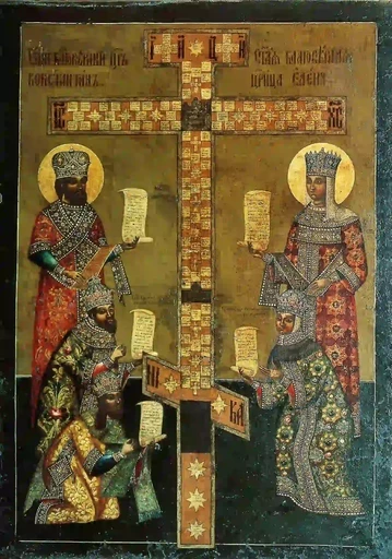 Поклонение кресту, арт И1487