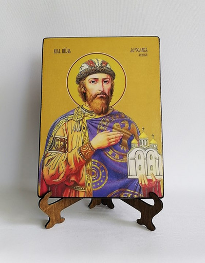 Ярослав Мудрый, святой князь, 15x20х1,8 см, арт Ид4283