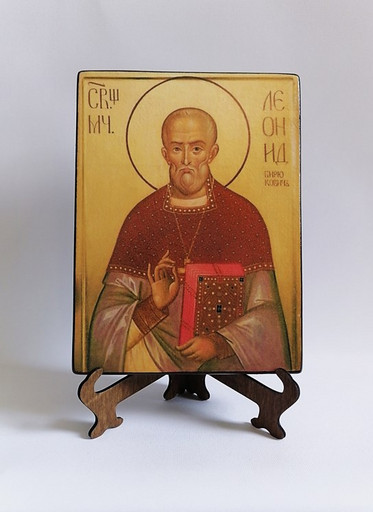 Священномученик Леонид Бирюкович, пресвитер, арт В1414