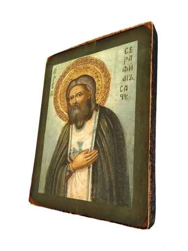 Икона Святой Серафим Саровский