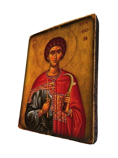 Икона Святой Трифон Апамейский