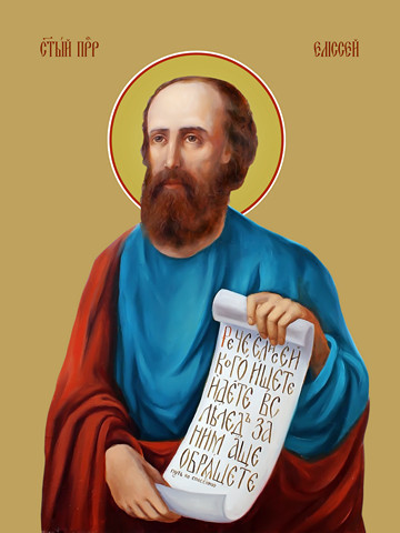 Пророк Елисей, 30x40x4 см, арт Ид10082