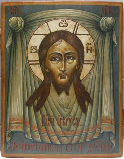 Спас Нерукотворный, Середина XIX в., 16x20x3 см, арт Д0002-2