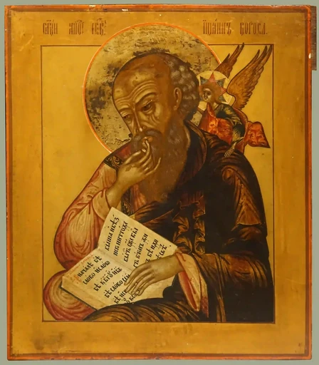 Св. Иоанн Богослов в молчании, Конец XVIII в., 17x20x1,8 см, арт Д0016
