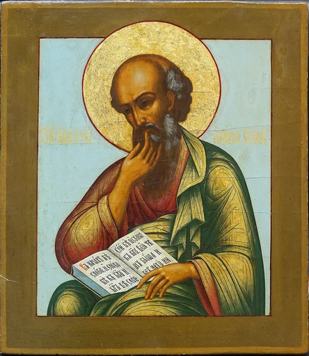 Св. Иоанн Богослов в молчании, Третья четверть XIX в., 17x20x1,8 см, арт Д0015