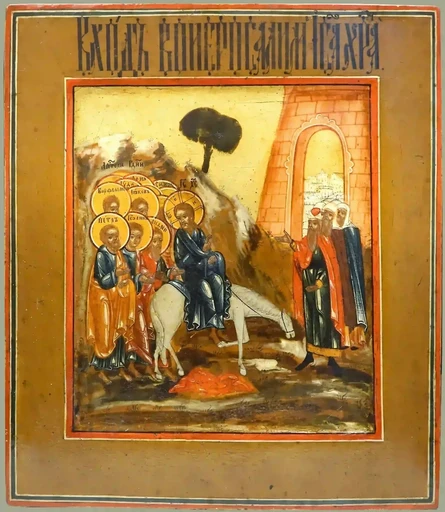 Вход в Иерусалим. Начало XIX в., 17x20x3 см, арт Д0009-2