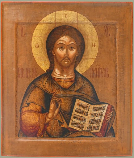 Господь Вседержитель, Конец XVIII в., 17x20x3 см, арт Д0006-2