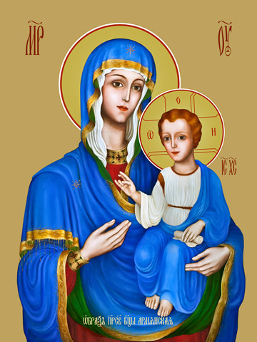 Армянская икона божьей матери, 15x20 см, арт Ид3389