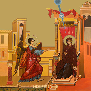 Мерная икона, Благовещение Пресвятой Богородицы, 35x48 см, арт Ид17552