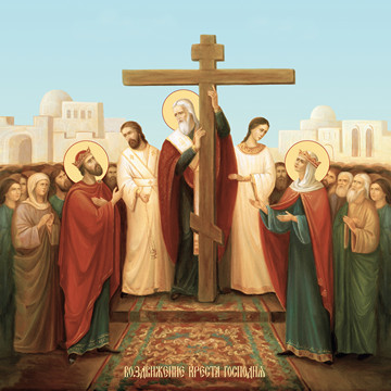 Воздвижение Креста Господня, 40x60 см, арт Ид19875