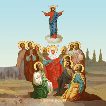 Вознесение Господне, 30x40x4 см, арт Ид12211