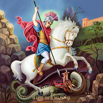 Георгий Победоносец, великомученик, 30x40x4 см, арт Ид12247