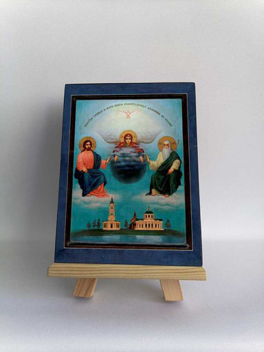 Богородица Спасительница, 15x20 см, арт Б0311