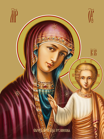 Грузинская икона божьей матери, 35x48 см, арт Ид15736