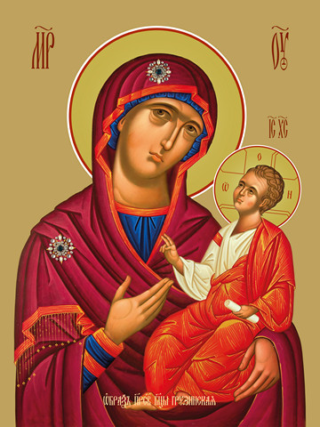 Грузинская икона божьей матери, 15x20 см, арт Ид3312
