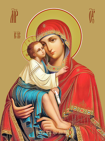Донская икона божьей матери, 35x48 см, арт Ид15746