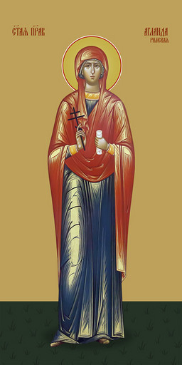 Мерная икона, Аглаида Римская, святая мученица, 50x100 см, арт Ид24585