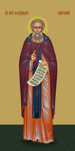 Мерная икона, Александр Свирский, преподобный, 50x100 см, арт Ид24606