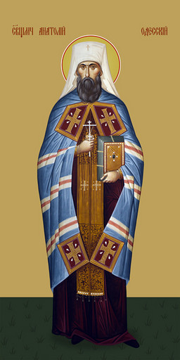 Мерная икона, Анатолий Одесский, священномученик, 25x52 см, арт Ид14638