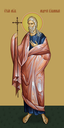 Мерная икона, Андрей Первозванный, апостол, 25x52 см, арт Ид14640