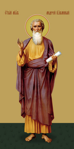 Мерная икона, Андрей Первозванный, апостол, 25x52 см, арт Ид14641