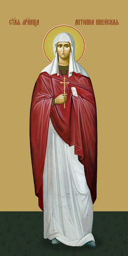 Мерная икона, Антонина Никейская, мученица, 25x52 см, арт Ид14671