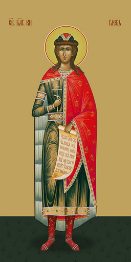 Мерная икона, Глеб, святой князь, 50x100 см, арт Ид24693