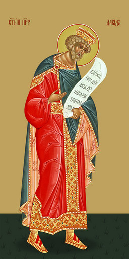 Мерная икона, пророк Давид, 50x100 см, арт Ид24705