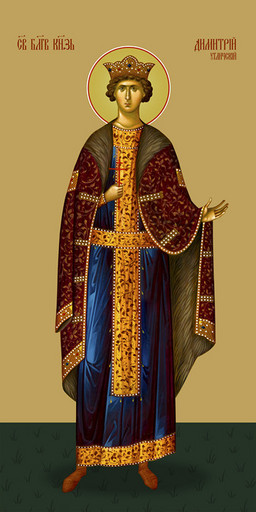 Мерная икона, Дмитрий Угличский, святой благоверный князь, 25x52 см, арт Ид14731