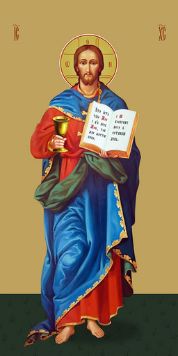 Мерная икона, Господь Вседержитель, 50x100 см, арт Ид24767 Мерная икона, Господь Вседержитель, 50x100 см, арт Ид24767