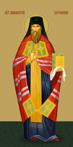 Мерная икона, Иннокентий Херсонский, святитель, архиепископ, 25x52 см, арт Ид14814