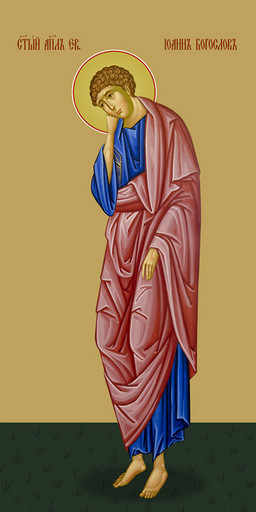 Мерная икона, Иоанн Богослов, евангелист, 50x100 см, арт Ид24804
