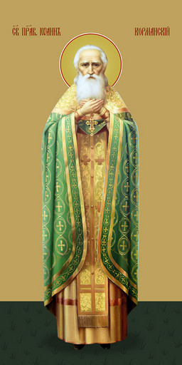 Мерная икона, Иоанн Кормянский, святой праведный, 25x52 см, арт Ид14835
