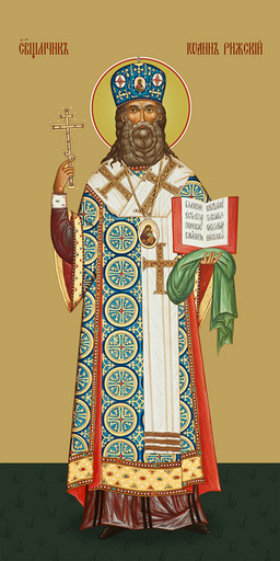 Мерная икона, Иоанн Рижский, священномученик, 25x50 см, арт Ид14846
