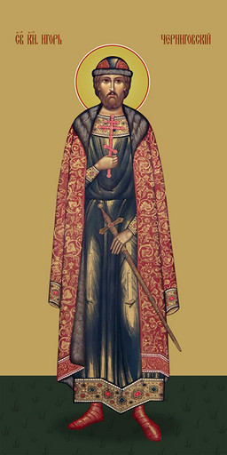 Мерная икона, Игорь Черниговский, святой благоверный князь, 25x50 см, арт Ид14848