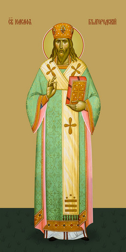 Мерная икона, Иоасаф Белгородский, святитель, 25x52 см, арт Ид14864