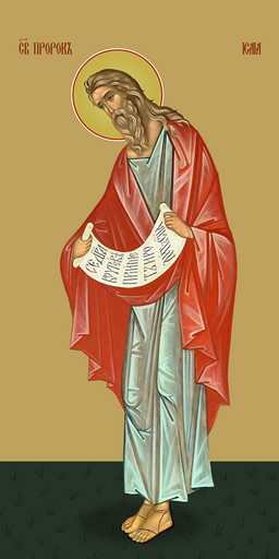 Мерная икона, Пророк Исайя, 25x52 см, арт Ид14866