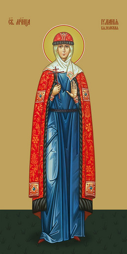 Мерная икона, Иулиания Вяземская, мученица, 25x52 см, арт Ид14869
