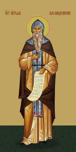Мерная икона, Кирилл Александрийский, святитель, 50x100 см, арт Ид24862