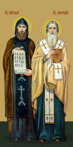 Мерная икона, Кирилл и Мефодий, 25x52 см, арт Ид14880