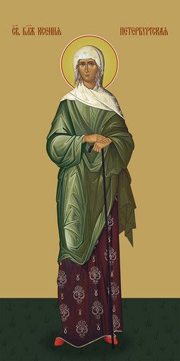 Мерная икона, Ксения Петербургская, святая, 25x52 см, арт Ид14884