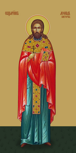 Мерная икона, Леонид Викторов, священномученик, 25x52 см, арт Ид14910