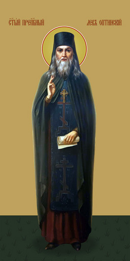 Мерная икона, Лев Оптинский, преподобный, 25x52 см, арт Ид14911