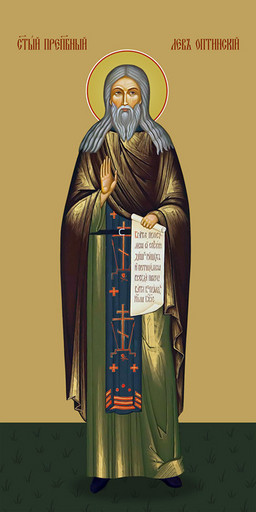 Мерная икона, Лев Оптинский, преподобный, 25x52 см, арт Ид14912